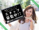 ��錧���v�s�E�y�Y�s�̈���E���E�t���[�y�[�p�[����@(��)�G���Y�v�����j���O